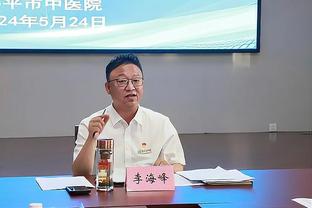 意大利足协主席格拉维纳声援迈尼昂：足球界不允许种族主义存在