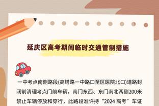 乔-哈特：考虑退役已经有一段时间，只想专注当下做好手头工作